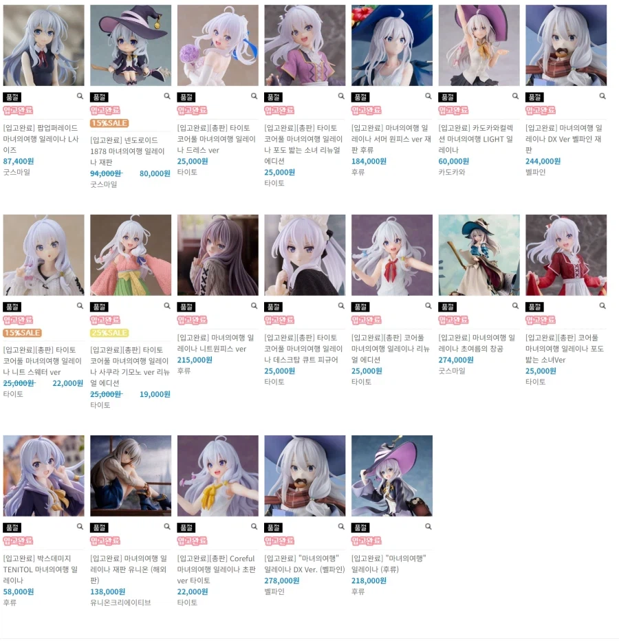 몸판다 몸판다 이야기만 들었지 실제로 보니까 장난아니더라_2.webp