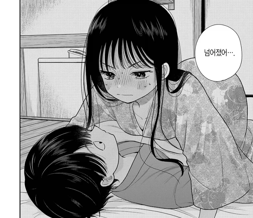 화장실 다녀오다 넘어진.manga_1.webp