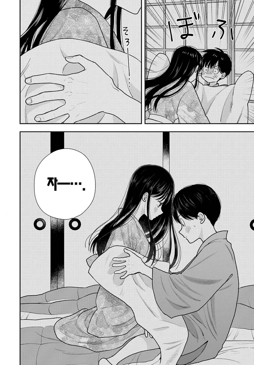 화장실 다녀오다 넘어진.manga_4.webp