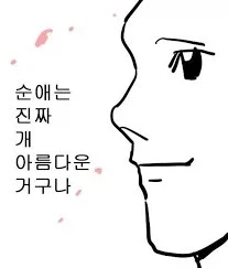 화장실 다녀오다 넘어진.manga_9.webp