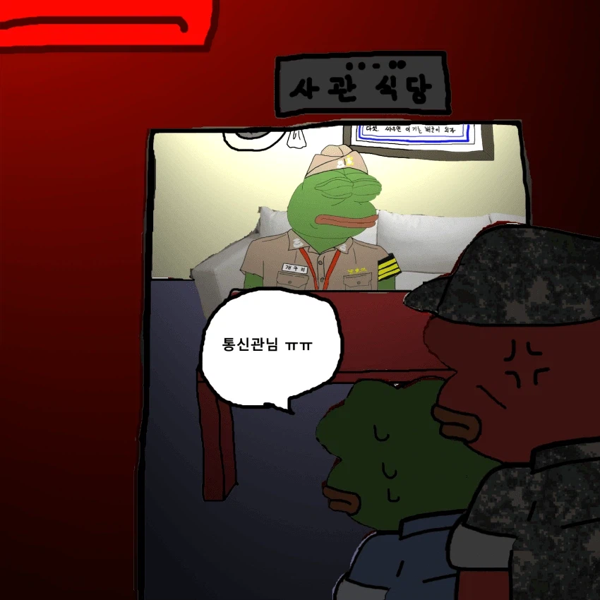 해군 간부 공감 manhwa_4.webp