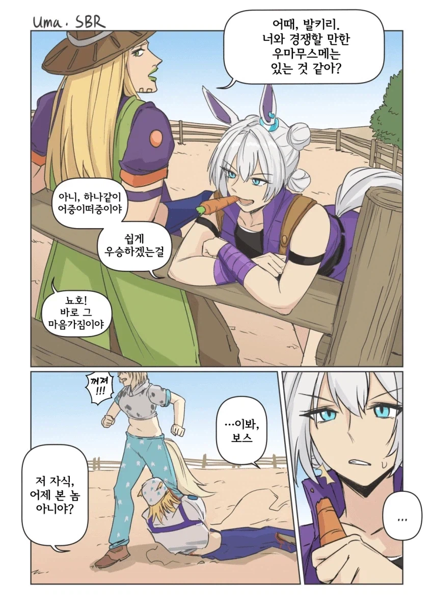 죠죠)말딸)죠니 이 미1친새끼_3.webp