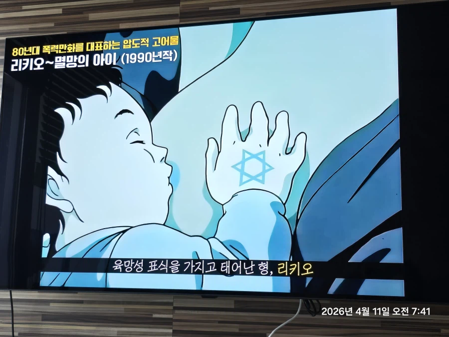 손등에 문양을 타고난 형제_1.webp