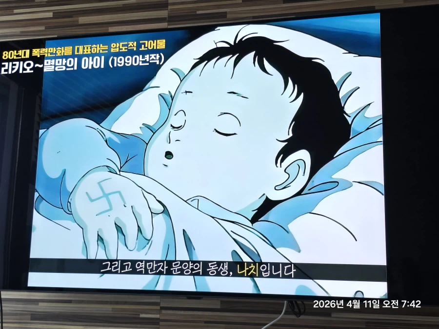 손등에 문양을 타고난 형제_2.webp