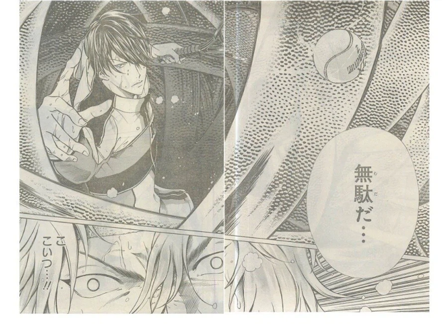 테니스의 왕자) 2부에 나오는 테니스 기술들_2.webp