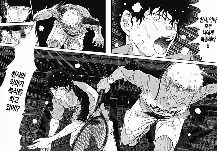 테니스의 왕자) 2부에 나오는 테니스 기술들_4.webp