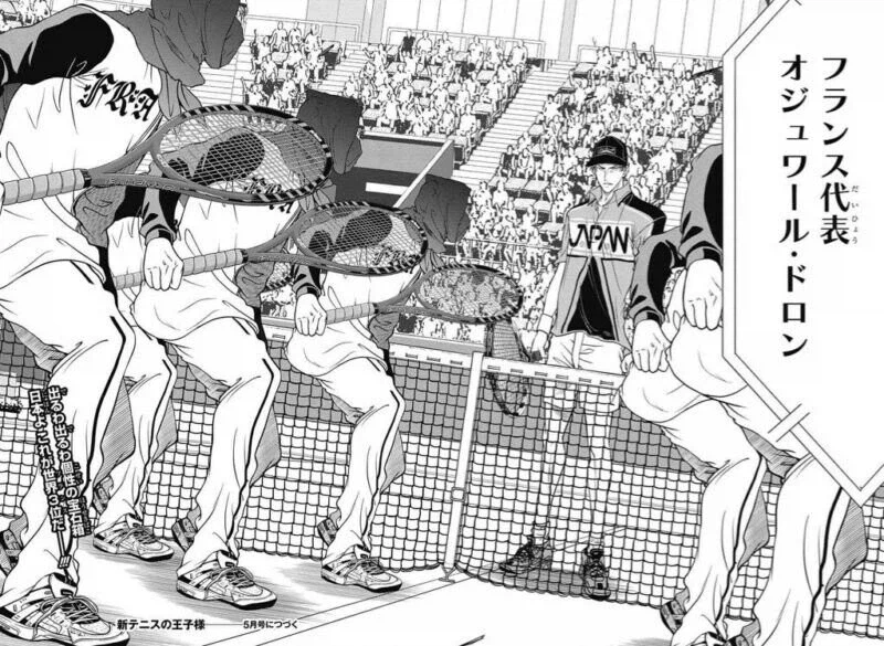 테니스의 왕자) 2부에 나오는 테니스 기술들_5.webp