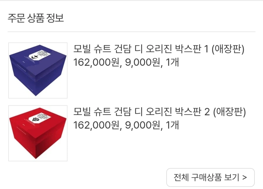 건담) 오리진잌ㅋㅋㅋㅋㅋ정ㅋㅋㅋㅋ통ㅋㅋㅋㅋㅋㅋ_2.webp