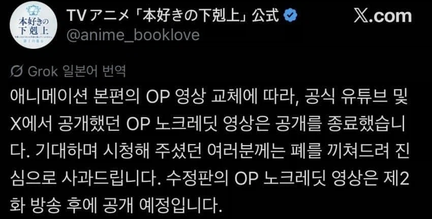 책벌레)진짜 ai 돌린겨?_1.webp