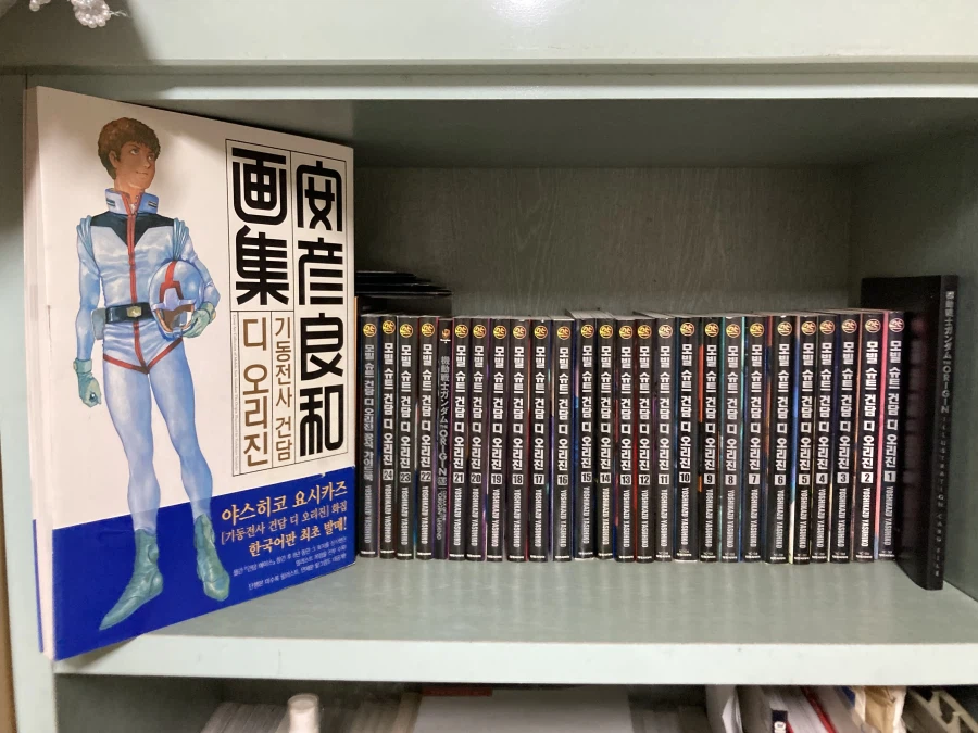 뭐야? 디오리진 떡밥 또 돌아?ㅋㅋㅋ_2.webp