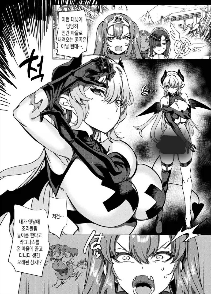 용사 파티에서 추방당한 마법사 manhwa_8.webp