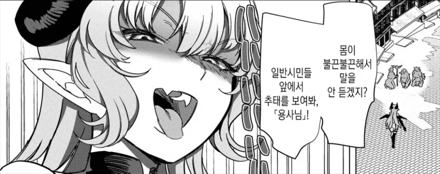 용사 파티에서 추방당한 마법사 manhwa_10.webp