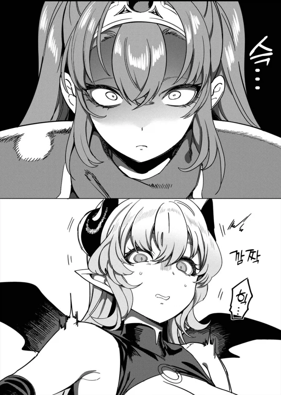 용사 파티에서 추방당한 마법사 manhwa_11.webp