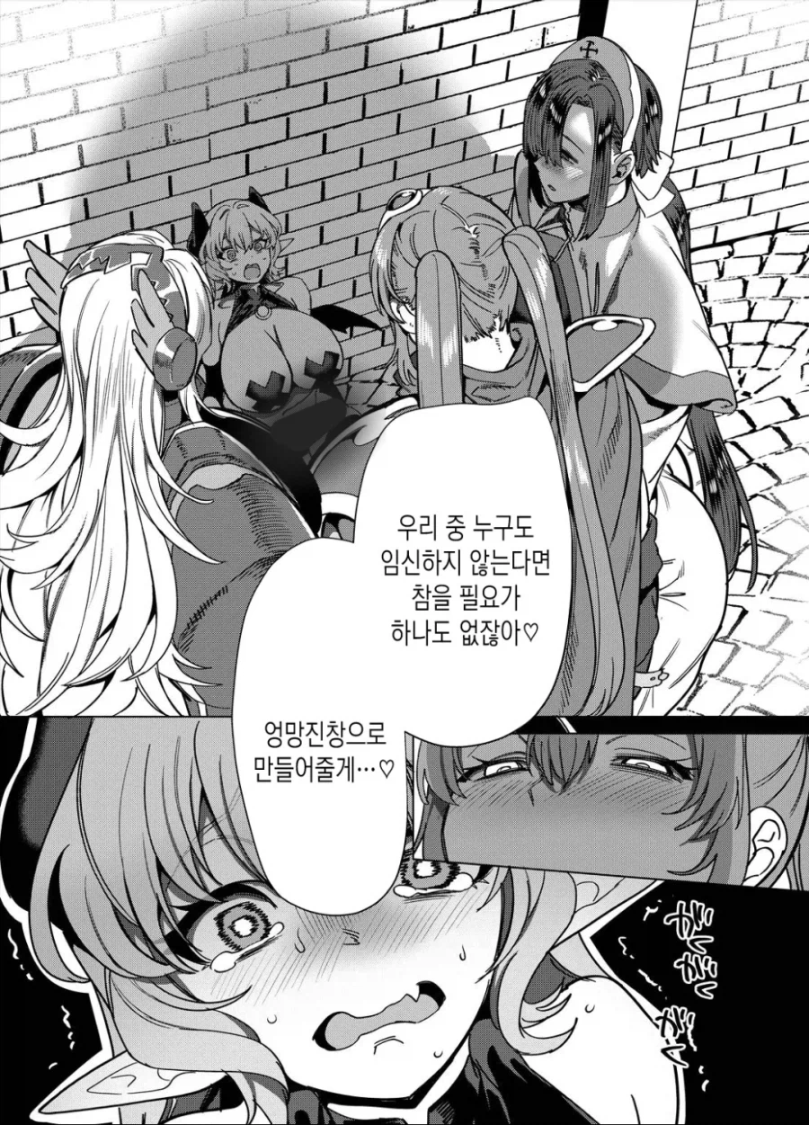 용사 파티에서 추방당한 마법사 manhwa_19.webp