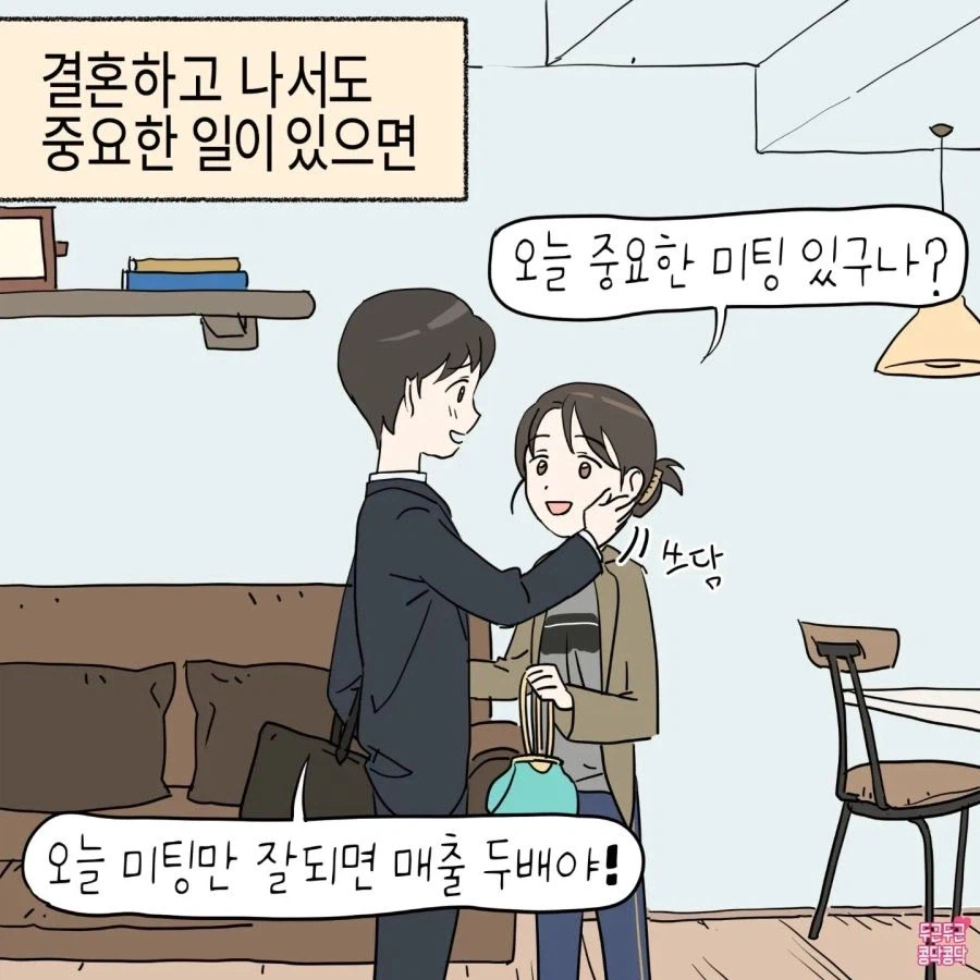 으악 볼란물이다! manhwa_2.webp