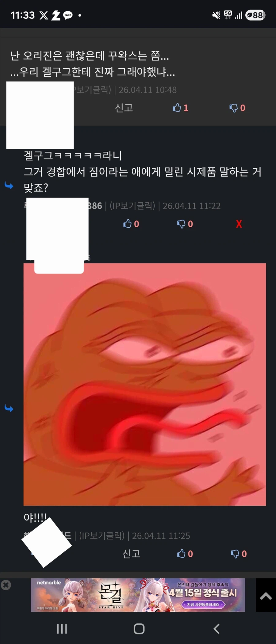 건담) MS-14 그 돼지 같은 애 결국 겔구그에게 밀린 애잔아?_3.webp