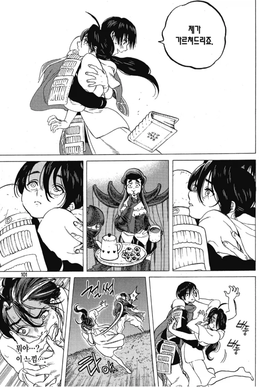 만화 보다보면 자주나오는 얘기_4.webp