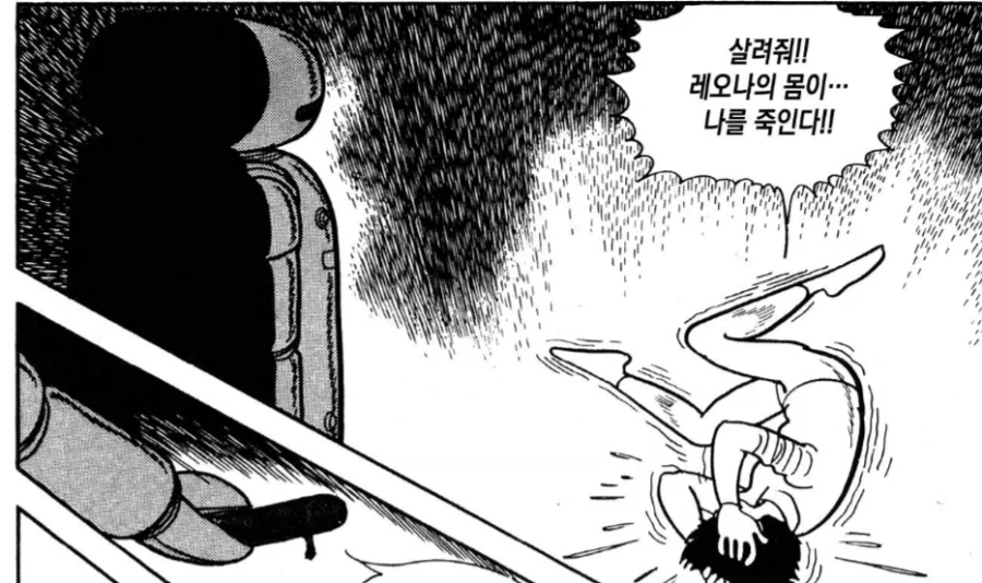 만화 보다보면 자주나오는 얘기_9.webp