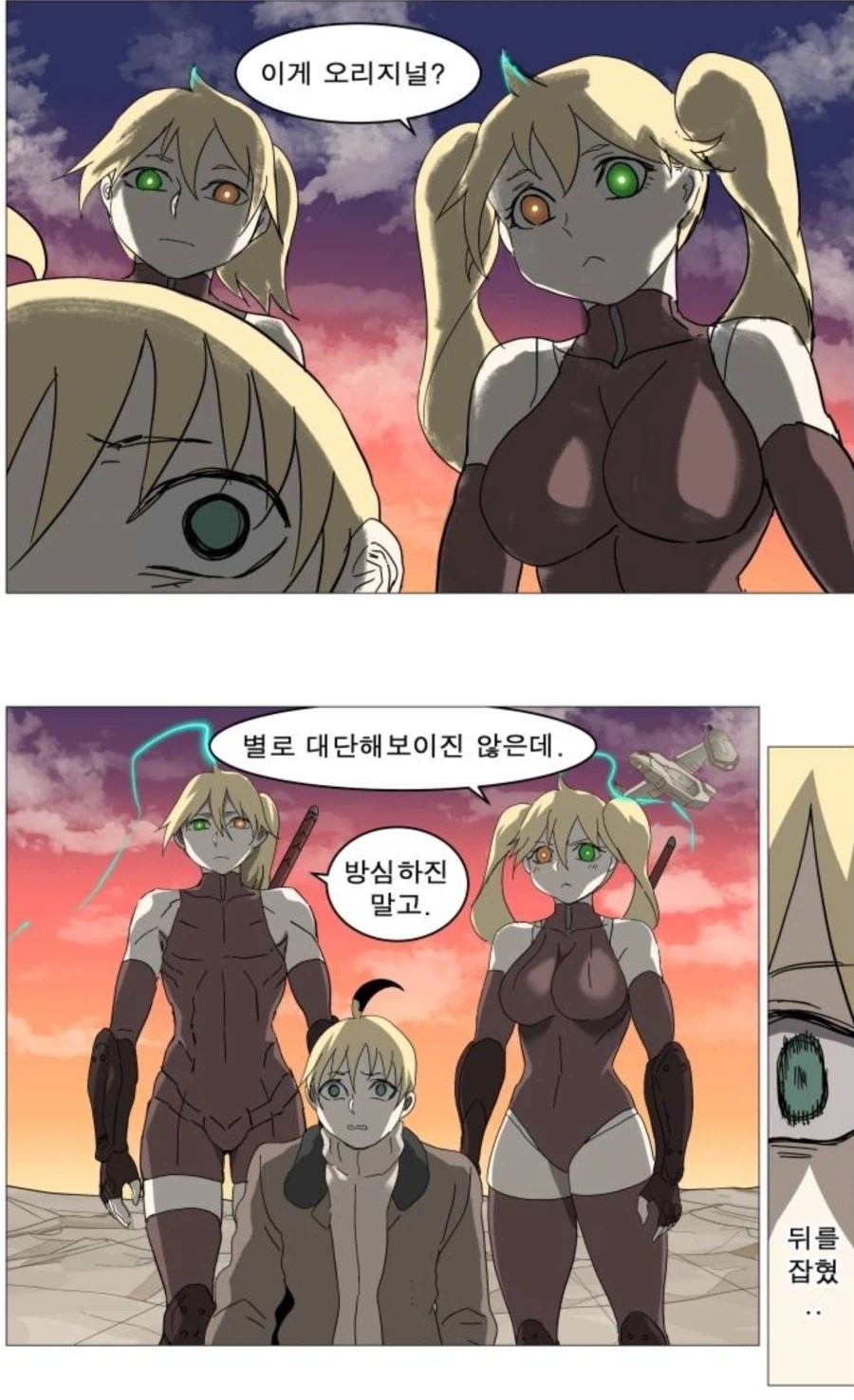 나이트런)16년만의 재등장_1.webp