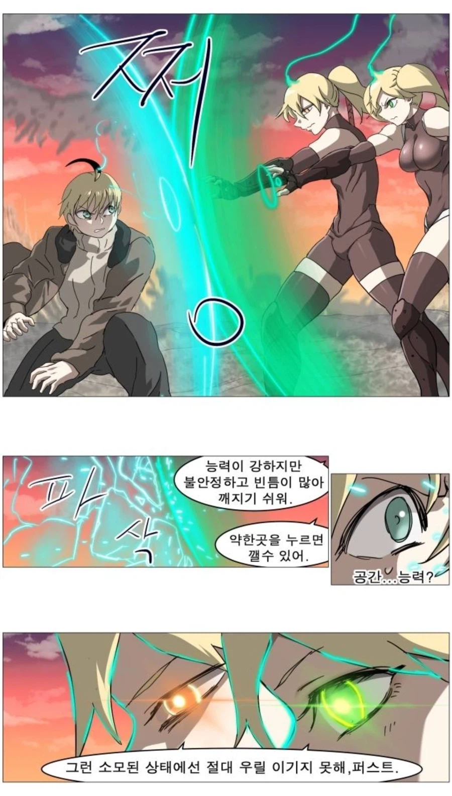 나이트런)16년만의 재등장_2.webp