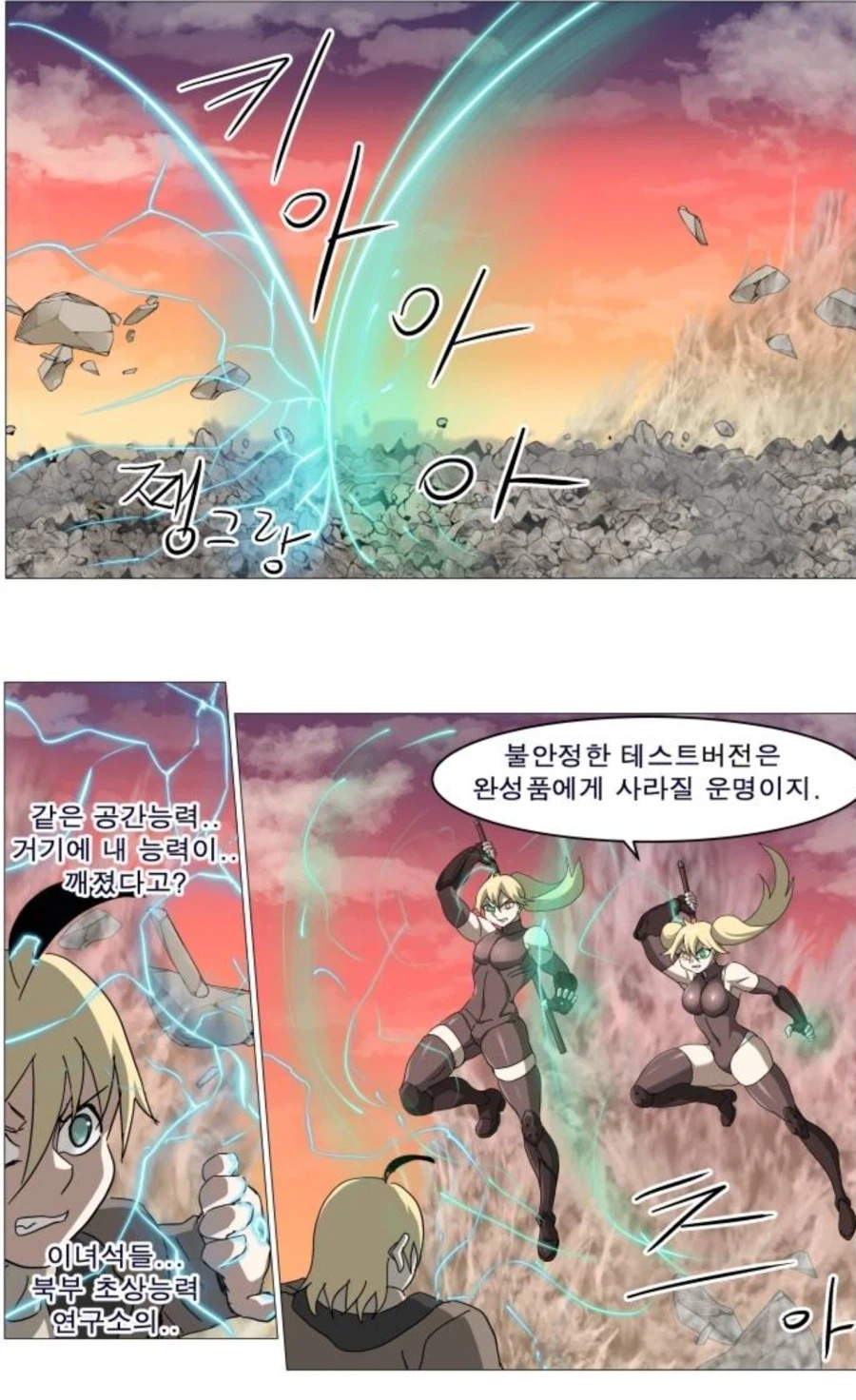 나이트런)16년만의 재등장_3.webp