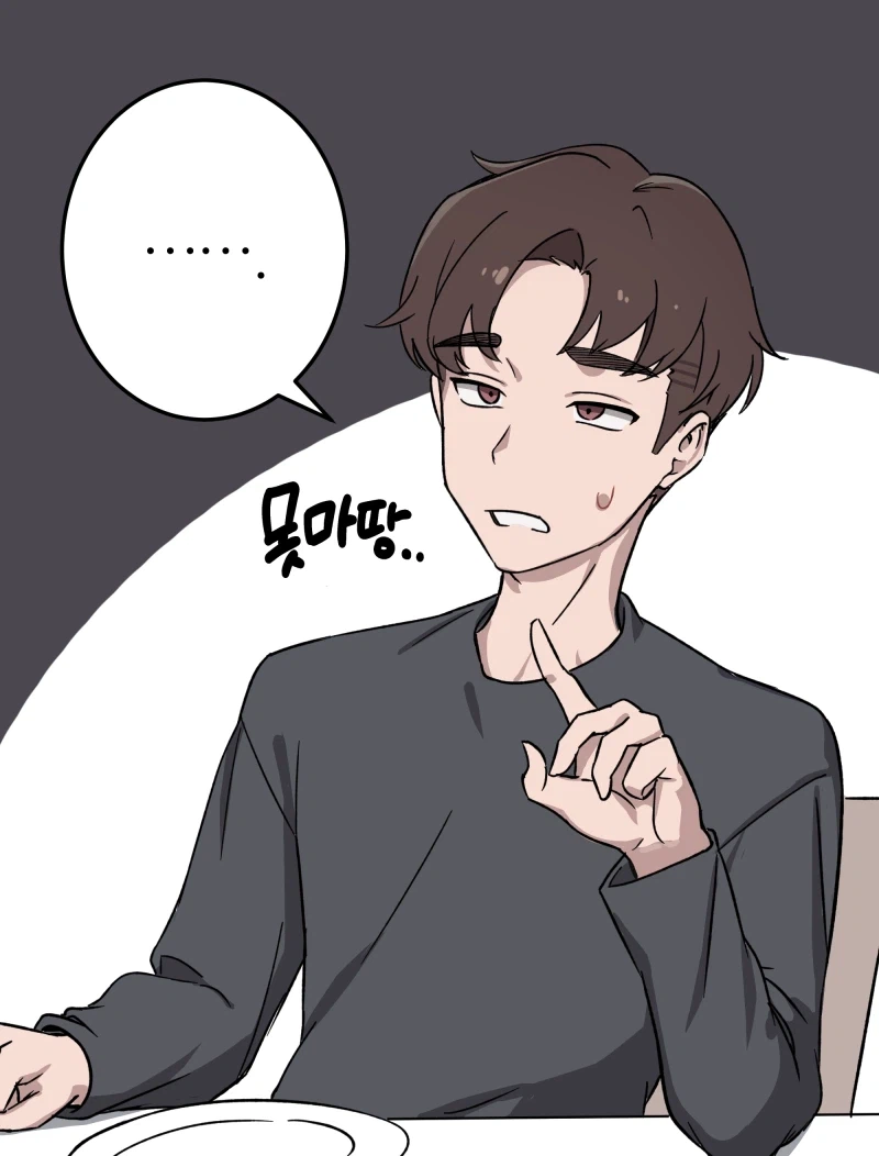 식습관이 ㅈ같은 여자친구 만화_4.webp