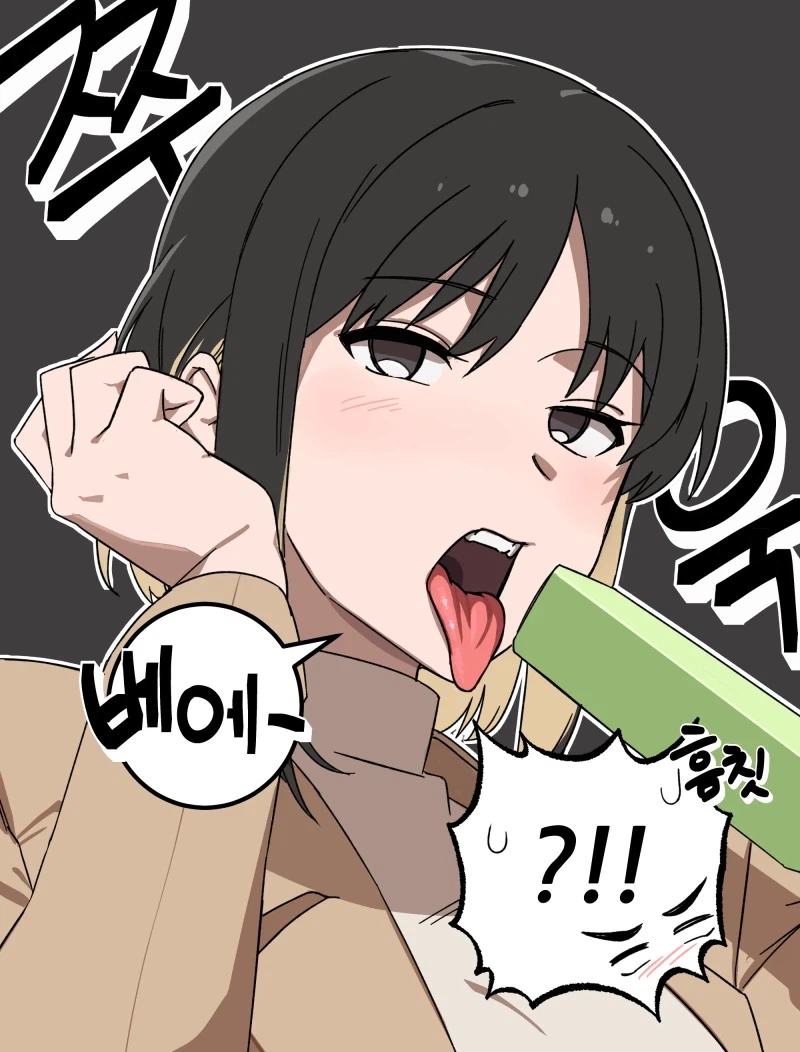 식습관이 ㅈ같은 여자친구 만화_7.webp