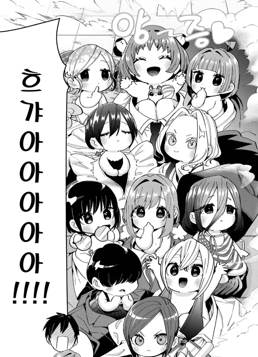 100여친)스토리 우려먹는 만화_2.webp