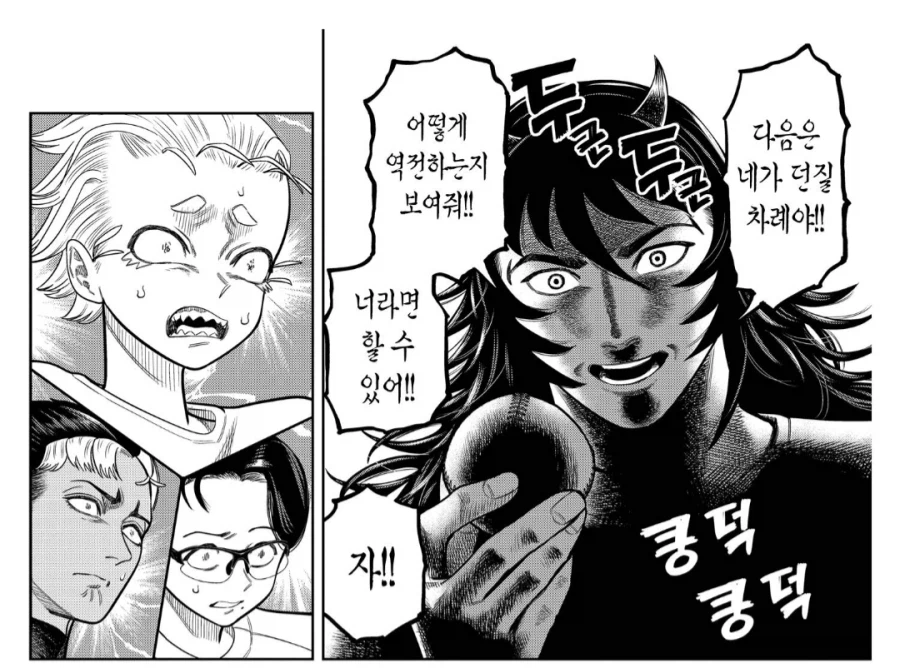 떡대남한테 추하게 빌런짓하다가 좃되버린 수컷탈락자.manhwa_4.webp