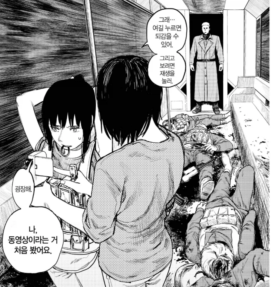 캐릭터 붕괴인데 재밌던 얘기_1.webp