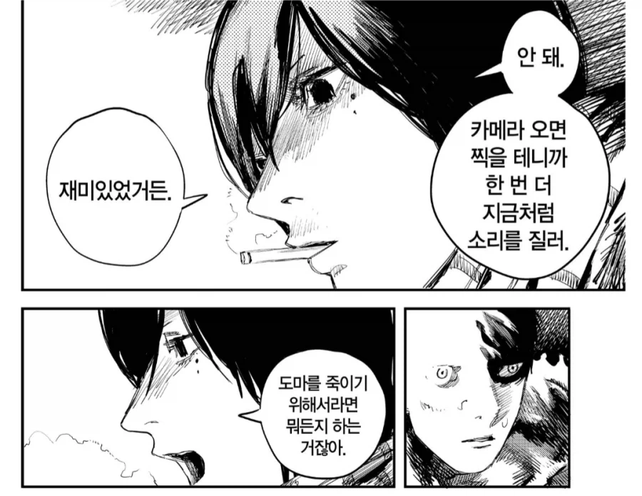 캐릭터 붕괴인데 재밌던 얘기_4.webp