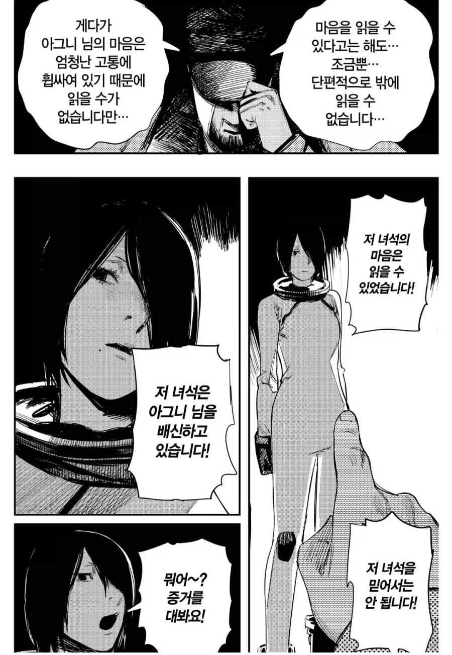 캐릭터 붕괴인데 재밌던 얘기_6.webp