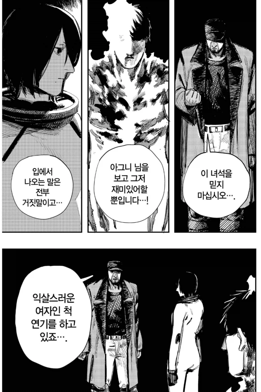 캐릭터 붕괴인데 재밌던 얘기_7.webp