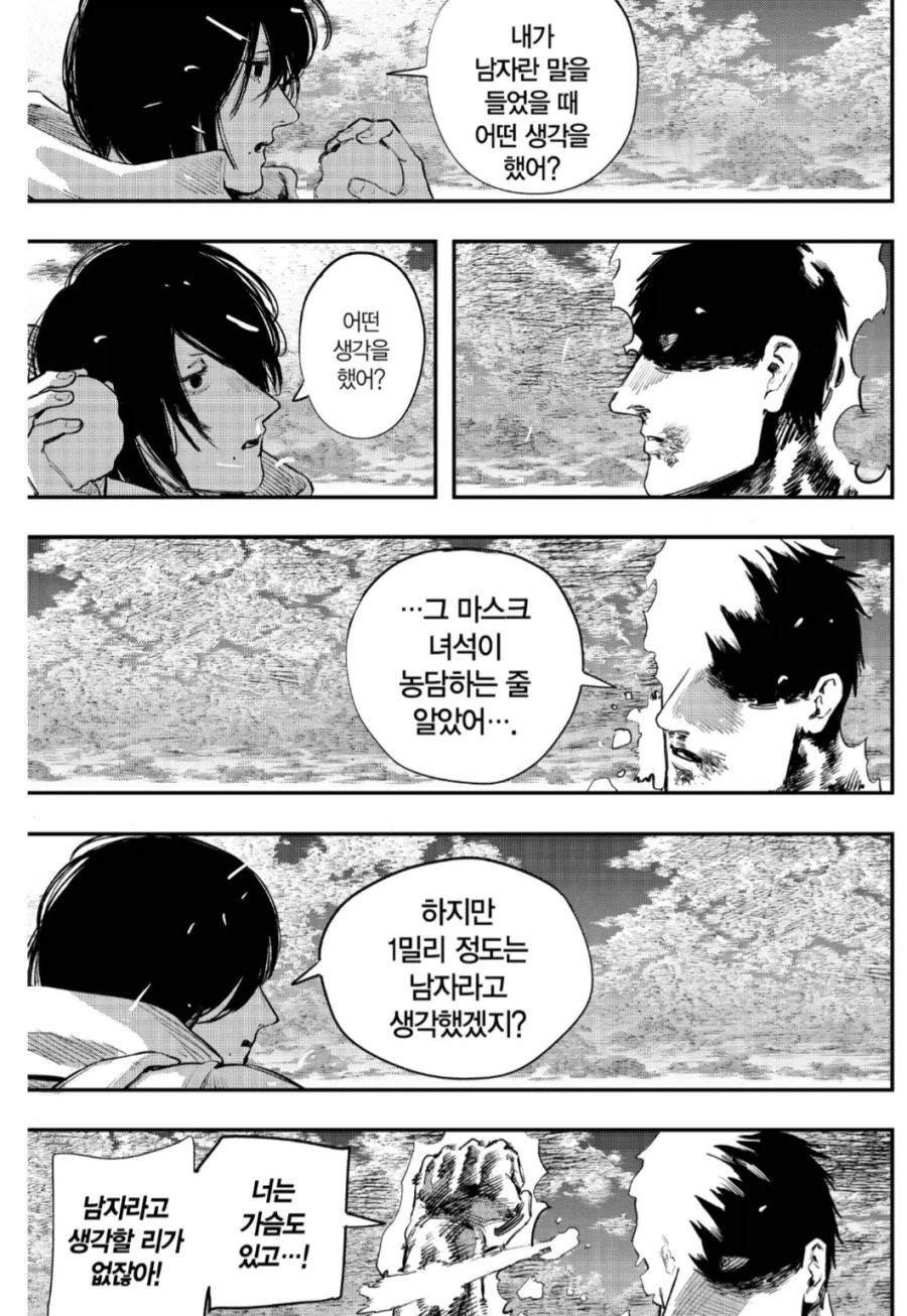 캐릭터 붕괴인데 재밌던 얘기_10.webp