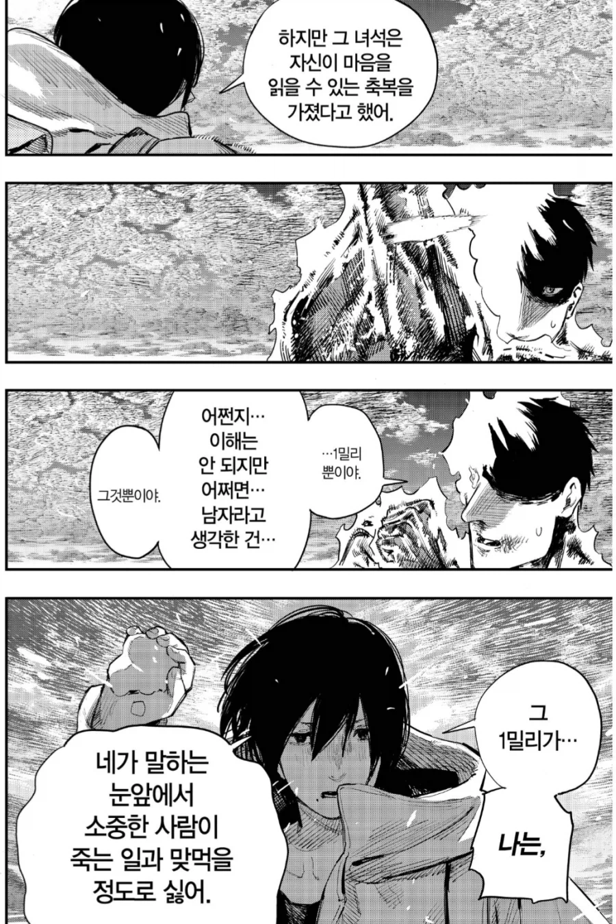 캐릭터 붕괴인데 재밌던 얘기_11.webp