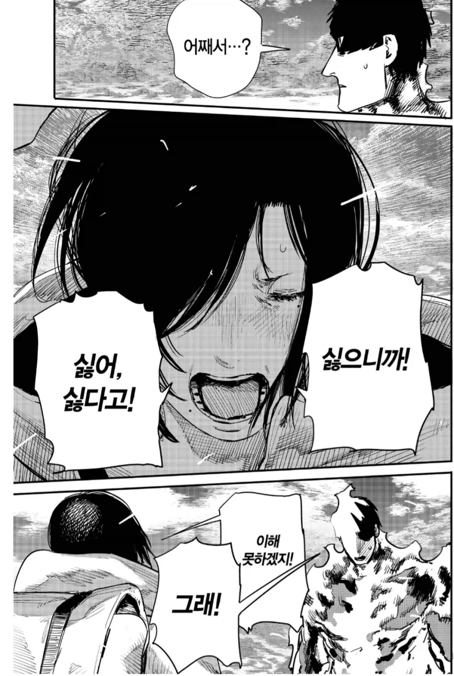 캐릭터 붕괴인데 재밌던 얘기_12.webp