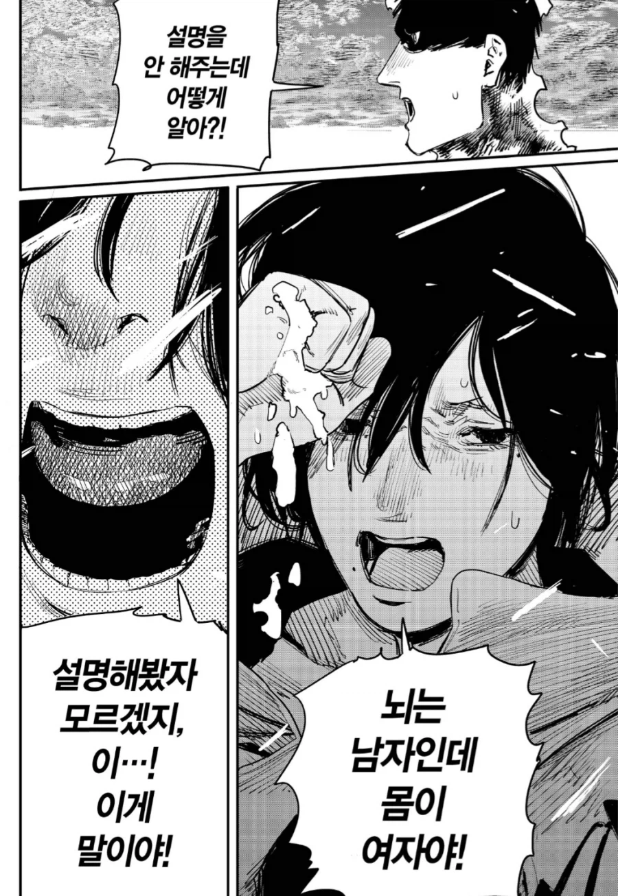 캐릭터 붕괴인데 재밌던 얘기_13.webp