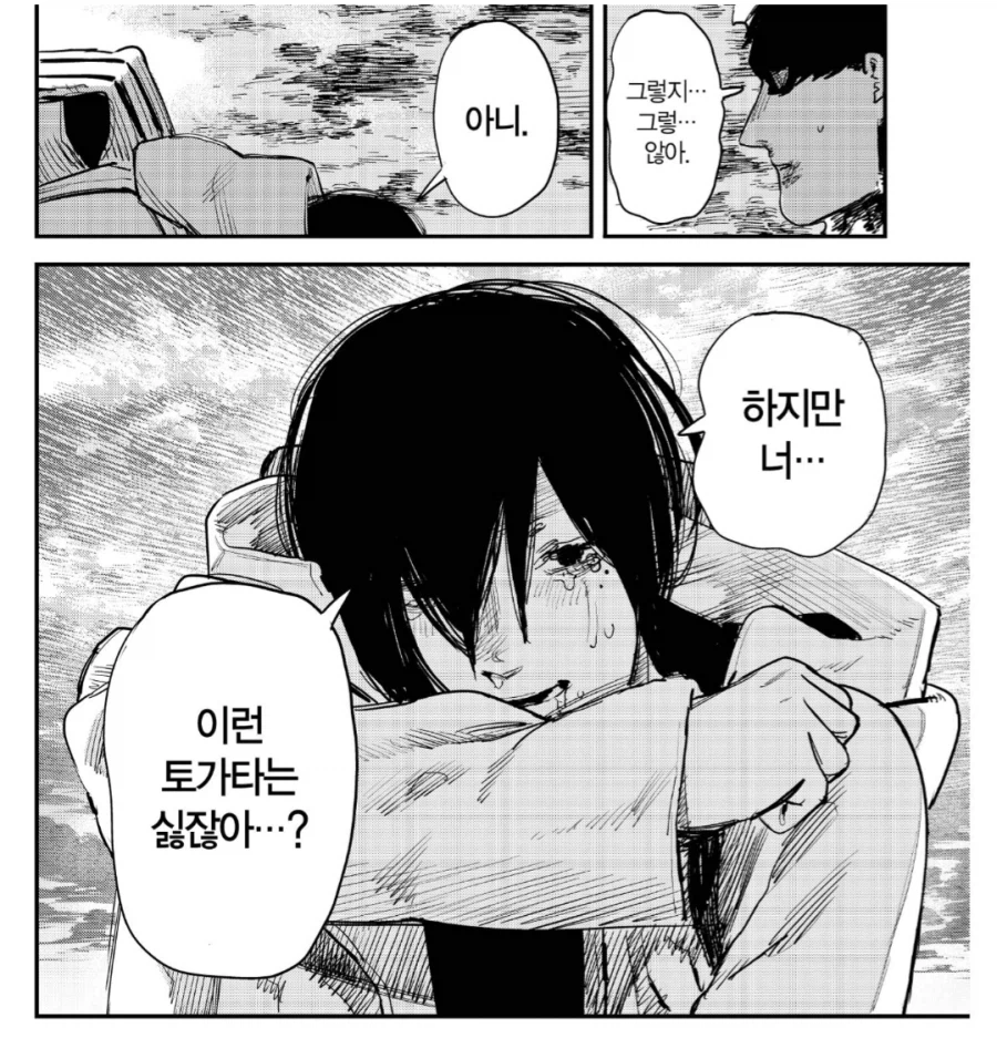 캐릭터 붕괴인데 재밌던 얘기_15.webp