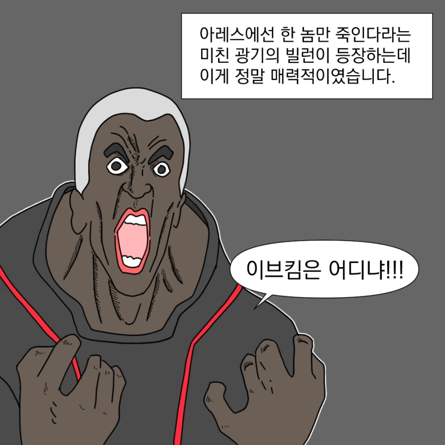 나만 재밌어하는 영화.manhwa_7.webp