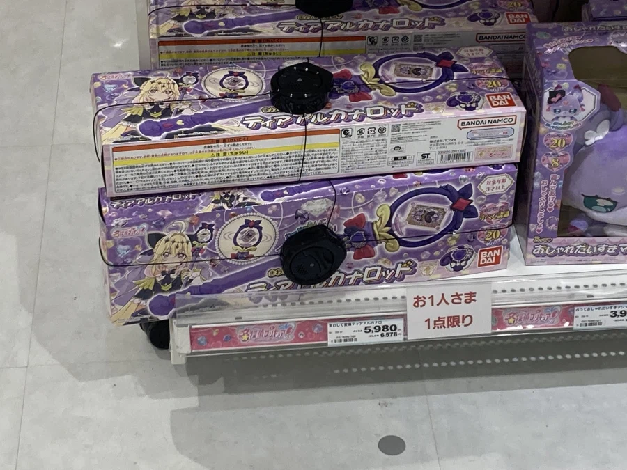 프리큐어)처음 보는 광경.jpg_1.webp