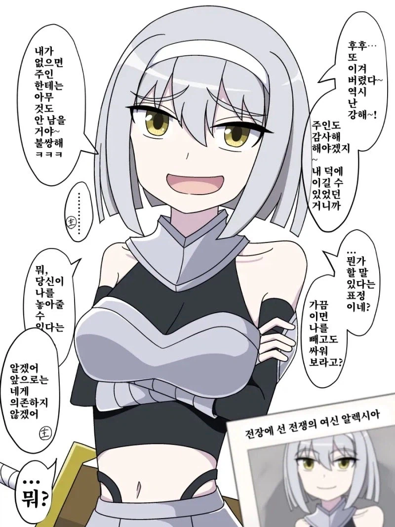 카드의 정령들이 보이는 만화_3.webp