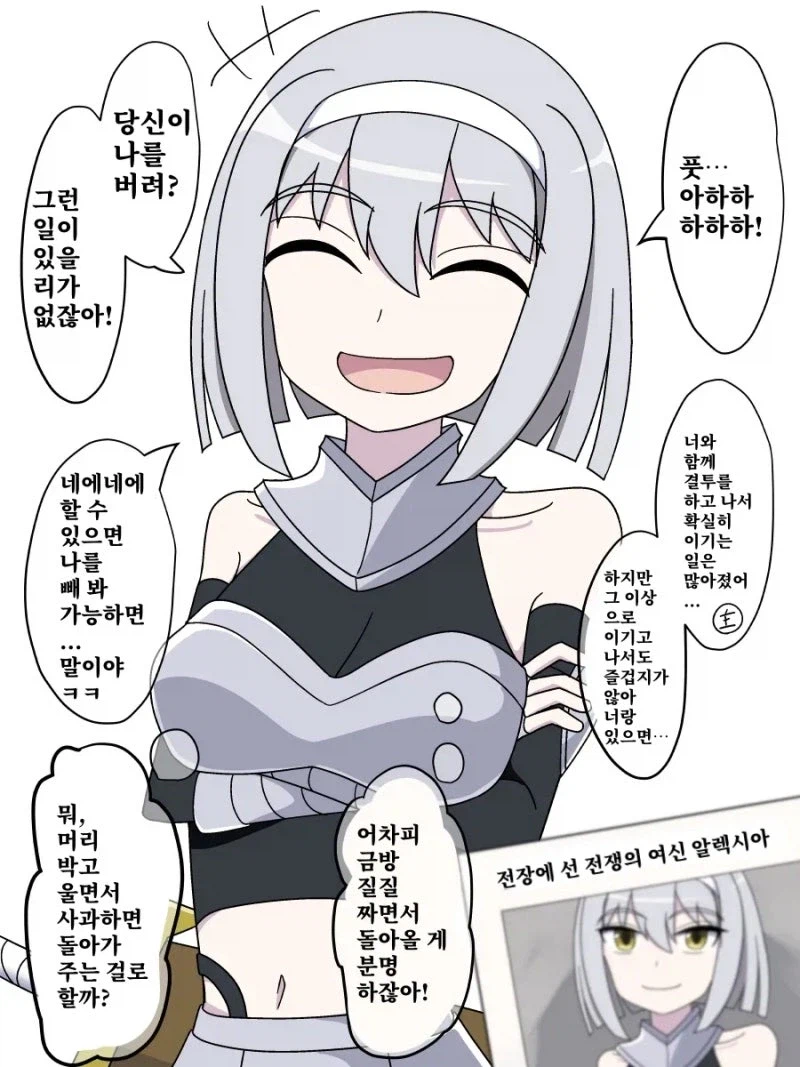 카드의 정령들이 보이는 만화_4.webp