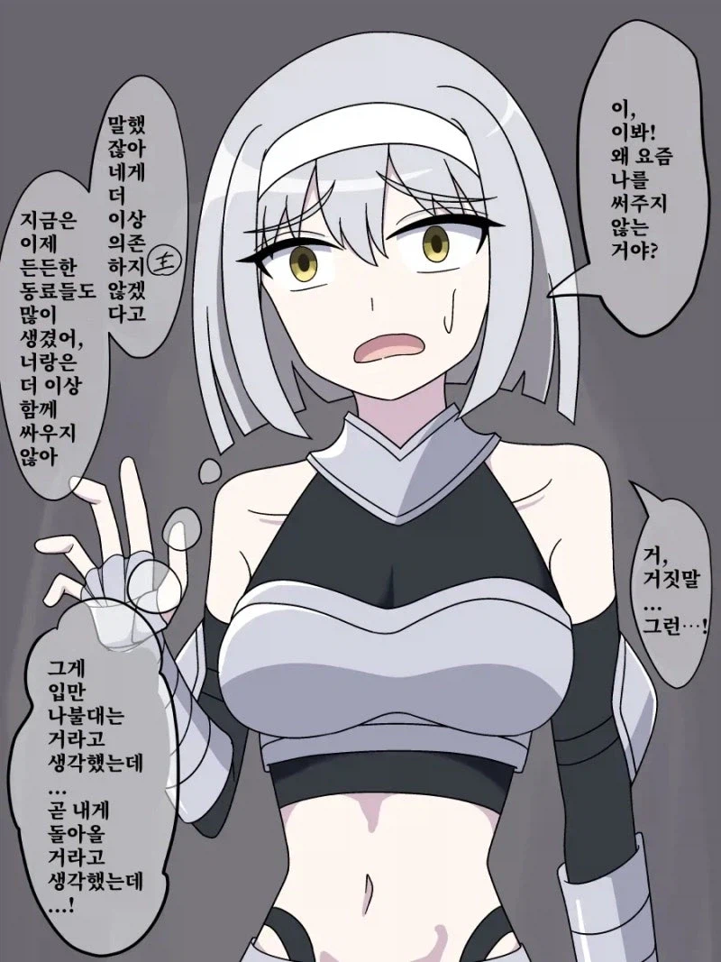 카드의 정령들이 보이는 만화_5.webp