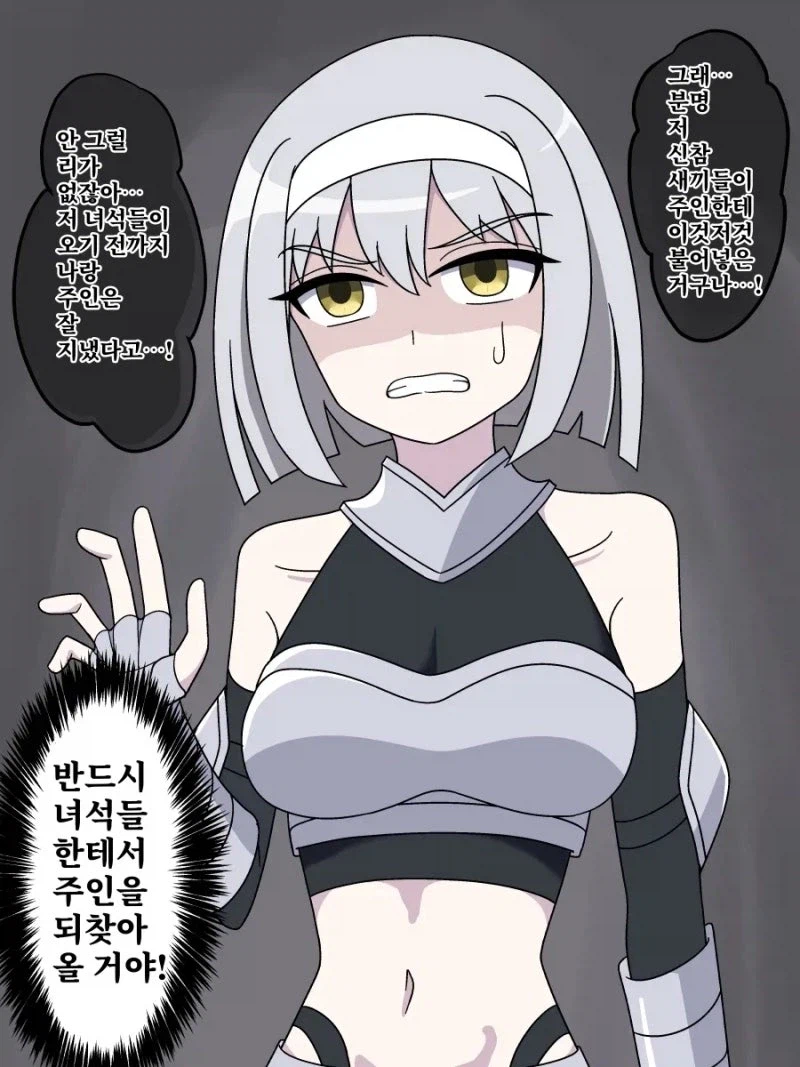 카드의 정령들이 보이는 만화_6.webp