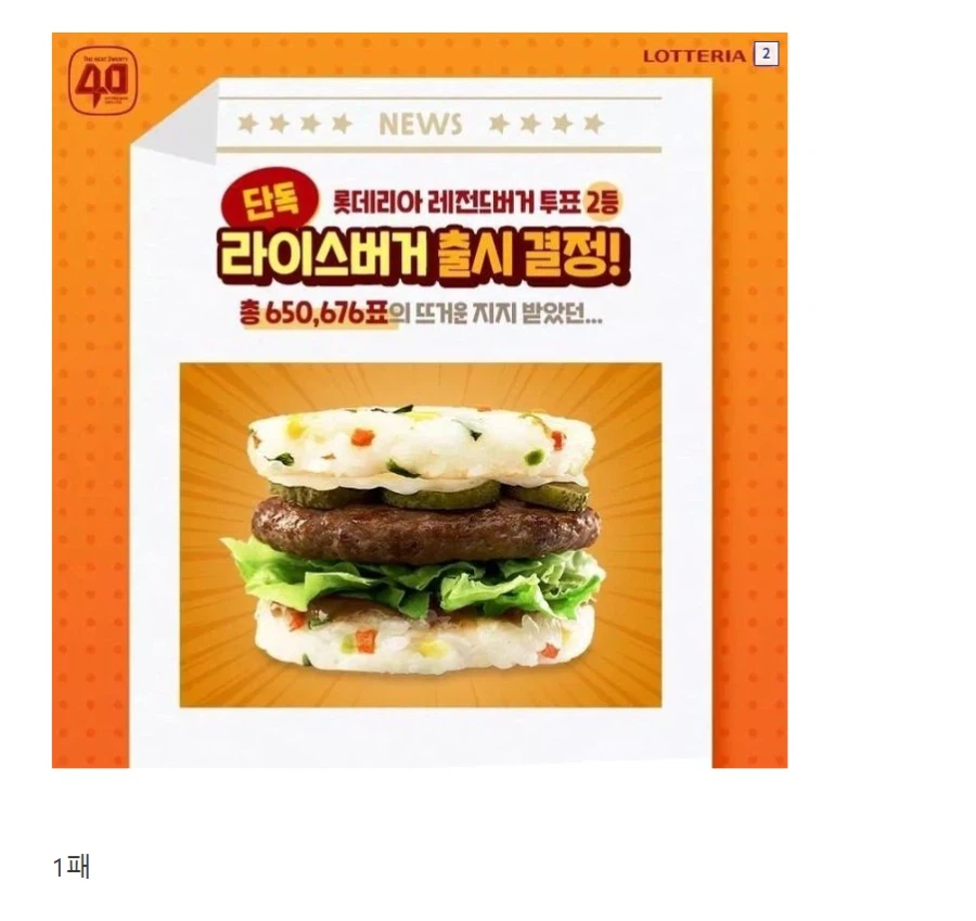 스타레일 애니화 소식 들리니 고전떡밥 vs밀리애니 떠오르네_10.webp