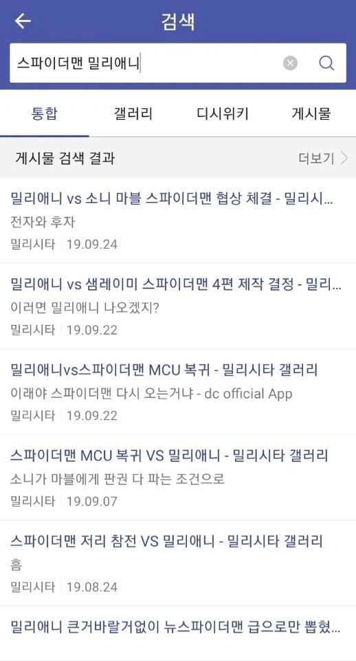 스타레일 애니화 소식 들리니 고전떡밥 vs밀리애니 떠오르네_11.webp