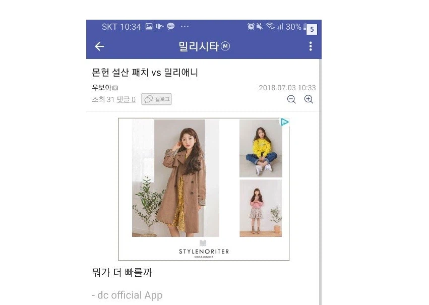 스타레일 애니화 소식 들리니 고전떡밥 vs밀리애니 떠오르네_13.webp