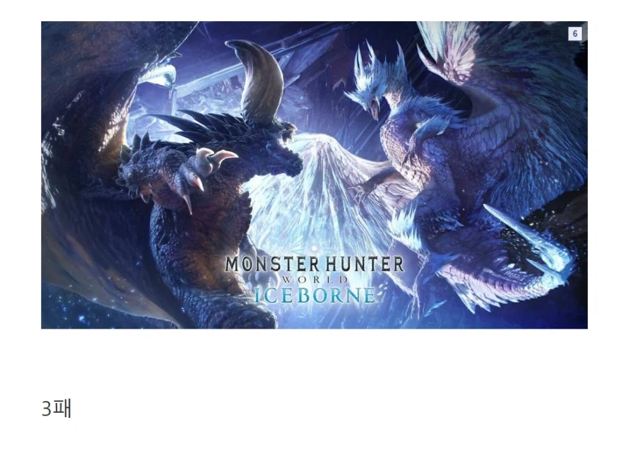 스타레일 애니화 소식 들리니 고전떡밥 vs밀리애니 떠오르네_14.webp