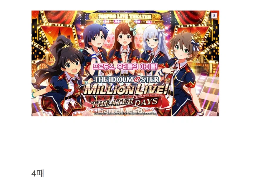 스타레일 애니화 소식 들리니 고전떡밥 vs밀리애니 떠오르네_16.webp