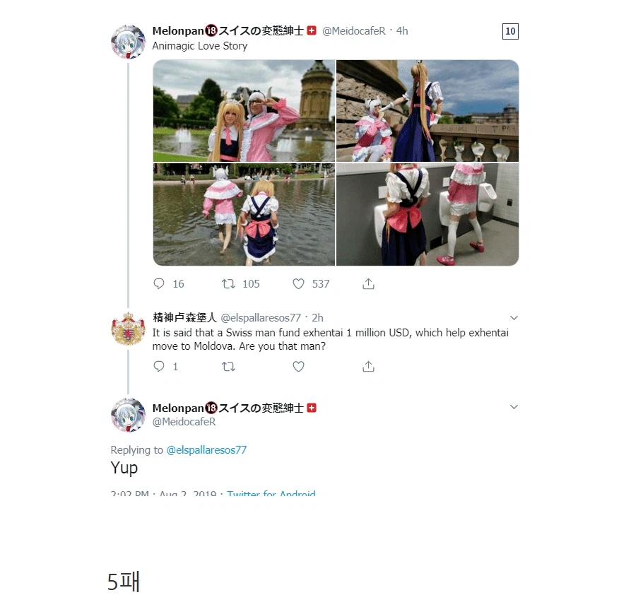 스타레일 애니화 소식 들리니 고전떡밥 vs밀리애니 떠오르네_18.webp